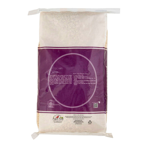 Aspen Song Peanuts & Pieces guaranteed analysis and ingredients