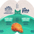 NB LIMITED INGREDIENT SPLIT CUP CAT FOOD