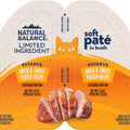 NB LIMITED INGREDIENT SPLIT CUP CAT FOOD