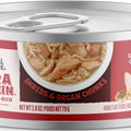 NB ULTRA PROTEIN SHRED WET CAT FOOD IN BROTH