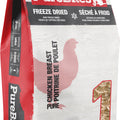 PUREBITES FREEZE DRIED DOG TREATS 28 OZ CHICKEN BREAST