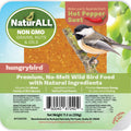 HUNGRYBIRD NATURALL NON GMO SUET CAKE 11.5 OZ HOT PEPPER